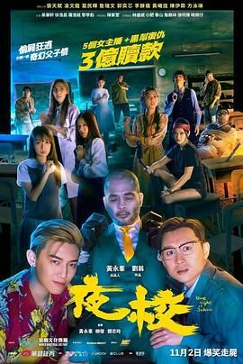 公妇在线观看2